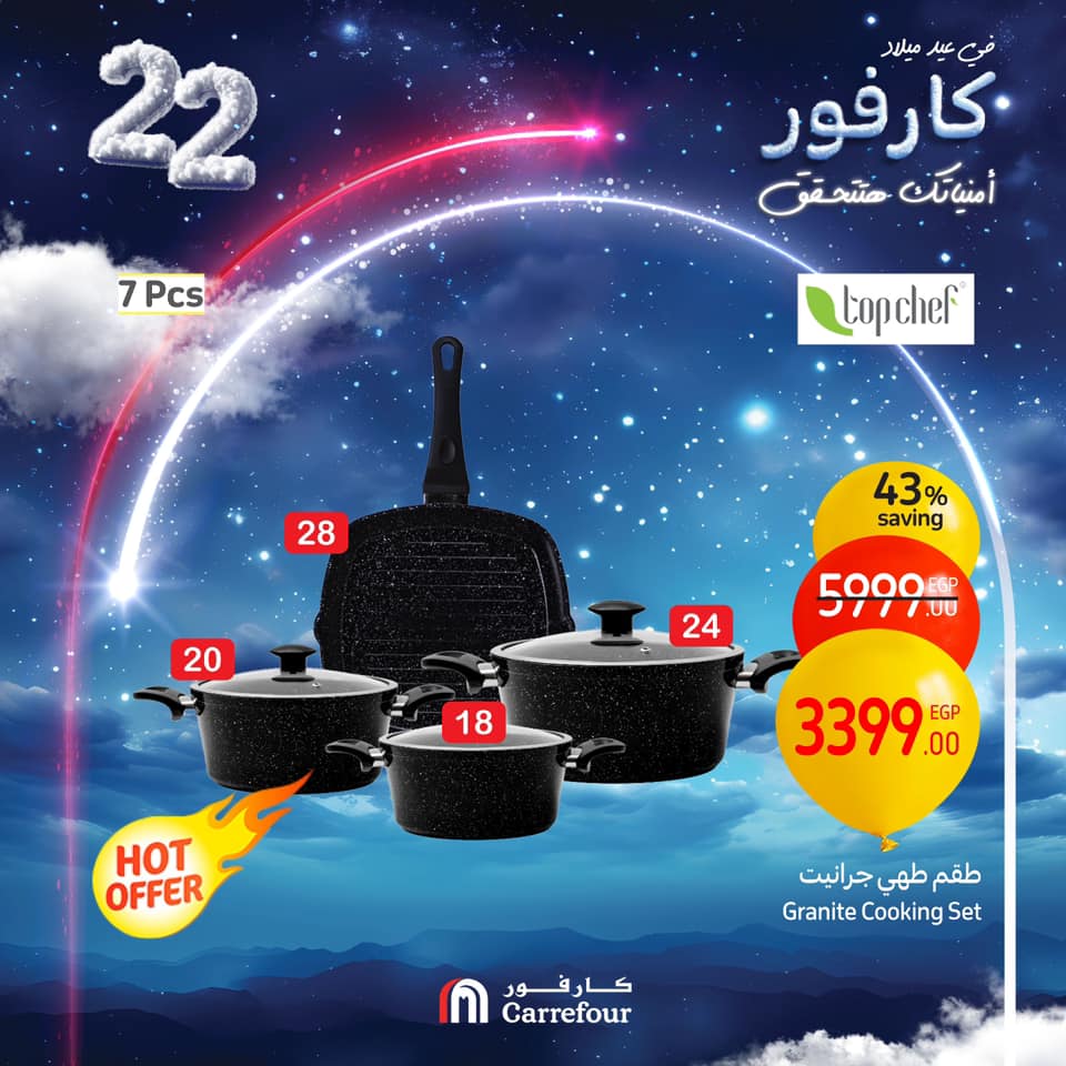 carrefour offers from 2jan to 26jan 2025 عروض كارفور من 2 يناير حتى 26 يناير 2025 صفحة رقم 4